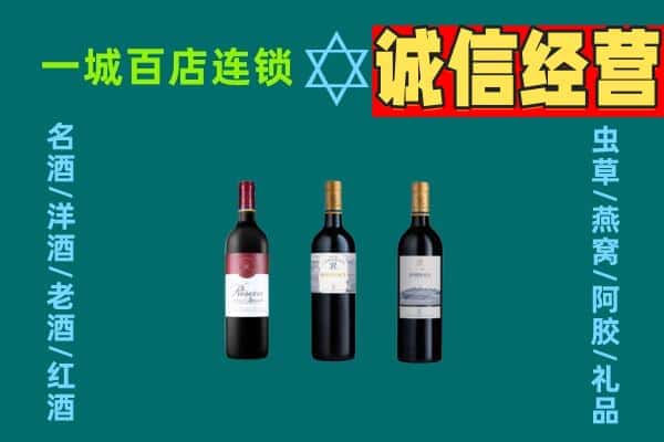 达孜区上门回收哪些红酒价格