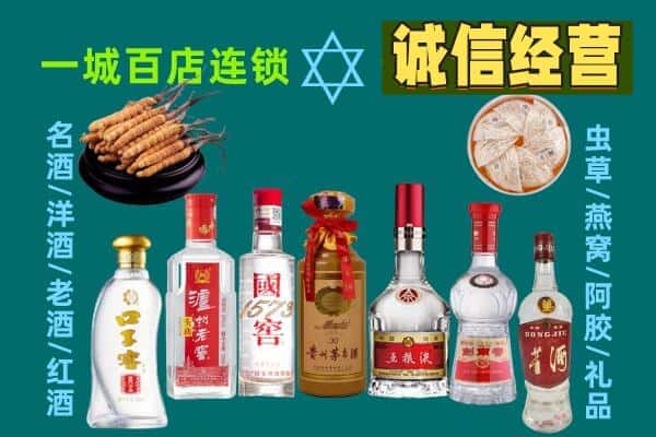 达孜区回收五粮液酒瓶