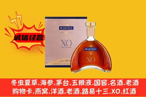 达孜区上门回收马爹利价格