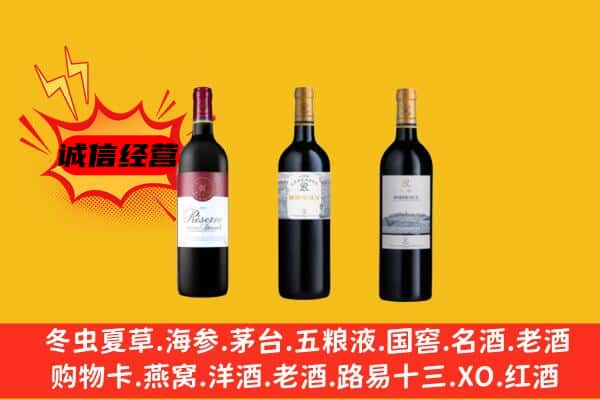 达孜区上门回收拉菲价格