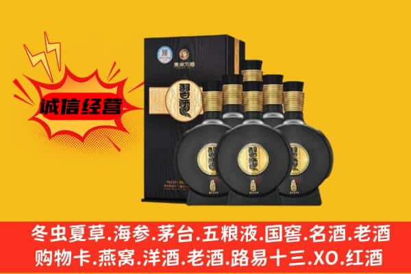 达孜区上门回收习酒价格