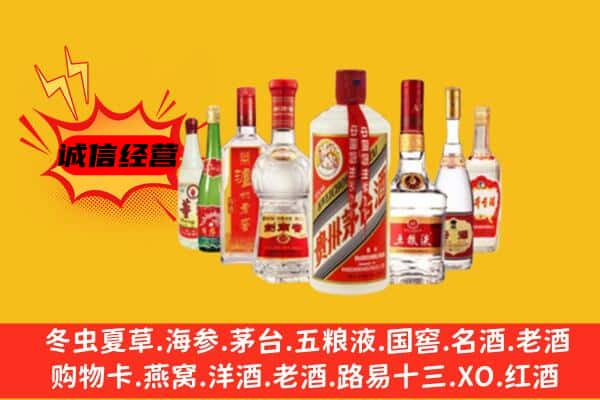 达孜区回收老名酒