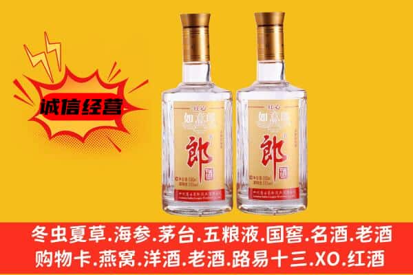 达孜区上门回收郎酒价格