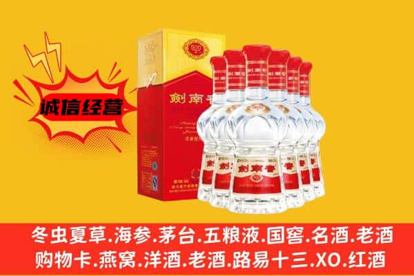 达孜区上门回收水晶剑价格