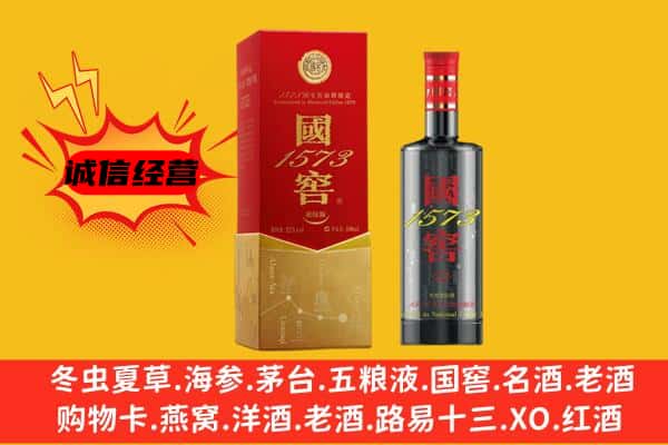 达孜区上门回收国窖价格