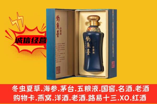 达孜区上门回收钓鱼台价格