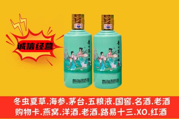 达孜区回收24节气茅台酒