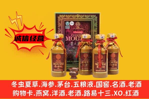达孜区回收50年份茅台酒