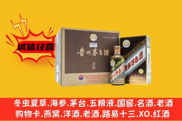 达孜区回收彩釉茅台酒