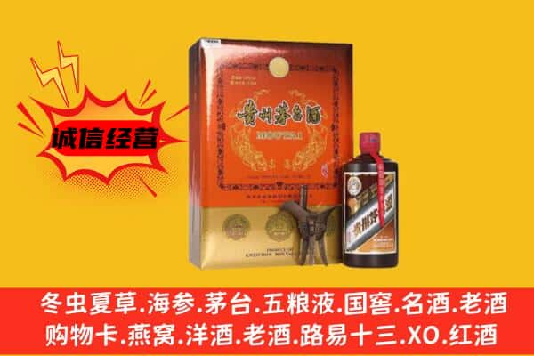 达孜区回收精品茅台酒