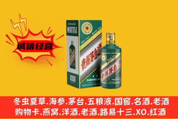 达孜区回收生肖茅台酒
