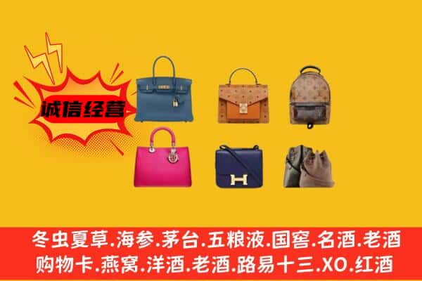 达孜区回收名包