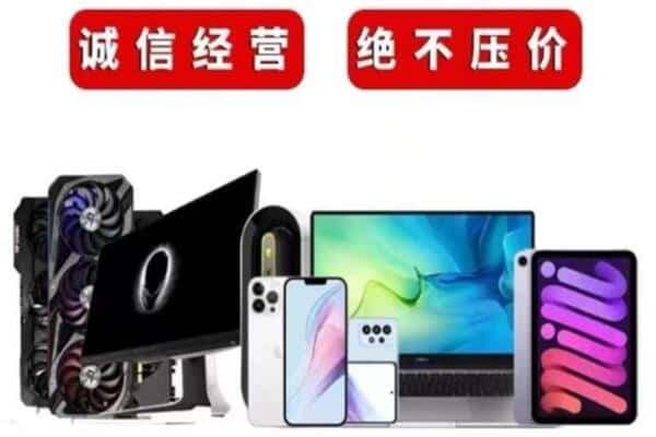 达孜区回收音响