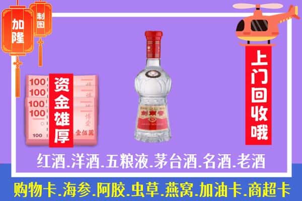 达孜区回收剑南春怎么定价